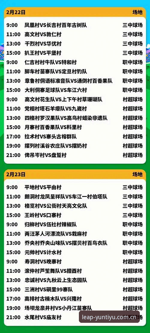 云体育官方入口网址实时比分2026最新版本，为什么能比传统观赛快3秒？